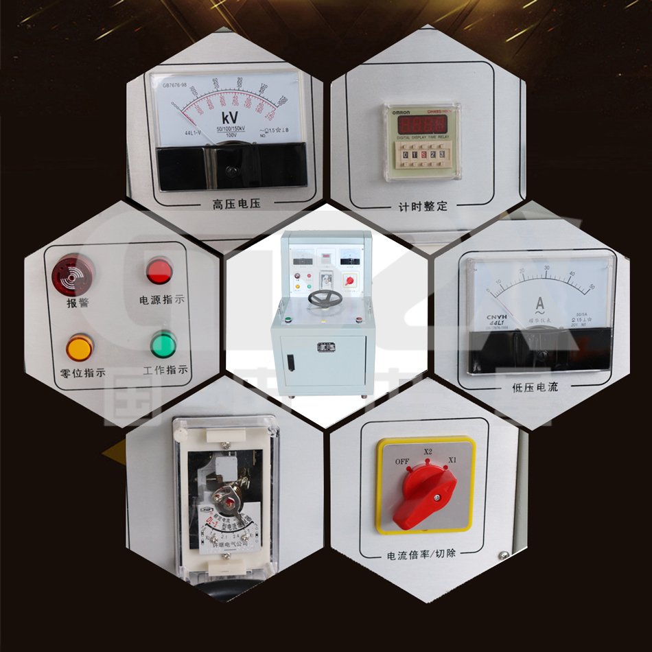 工頻耐壓試驗成套裝置(操作臺)產品細節.jpg 工頻耐壓試驗成套裝置(操作臺)產品細節.jpg