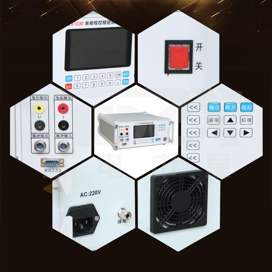 ZX1030單相程控精密測試電源細(xì)節(jié)圖 ZX1030單相程控精密測試電源細(xì)節(jié)圖