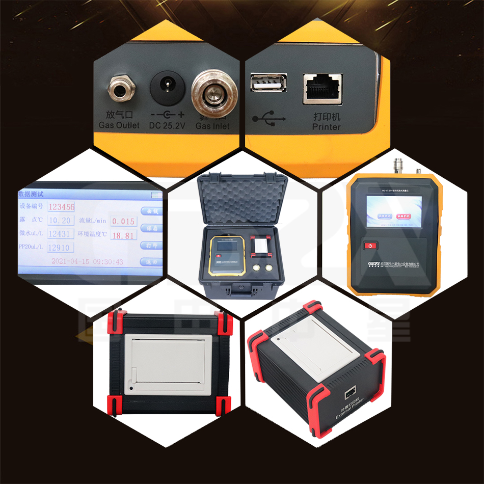 WL-VS手持式微水細節圖 WL-VS手持式微水細節圖