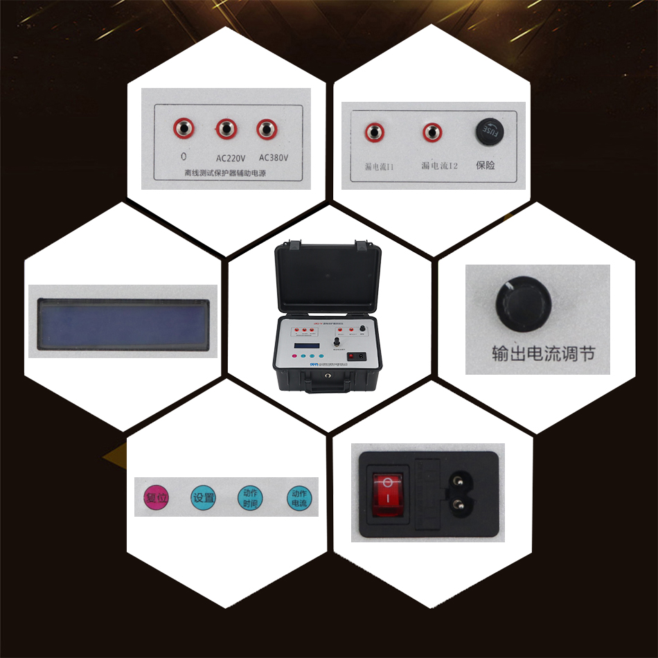 LBQ-IV漏電保護器測試儀-2.jpg